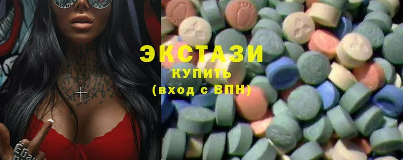 Ecstasy круглые  Курск 