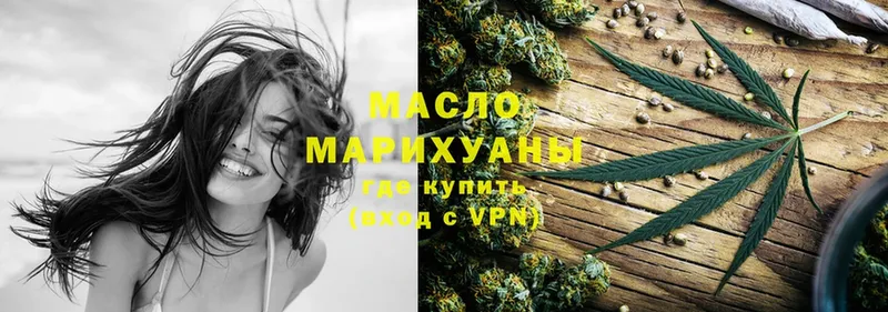 где продают наркотики  Курск  Дистиллят ТГК Wax 